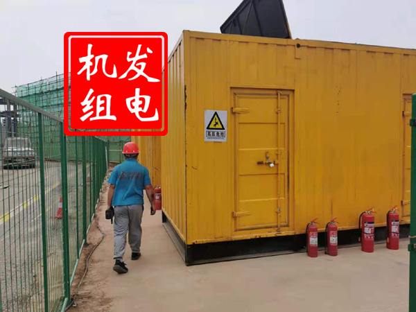 揭西出租发电机常规保养内容