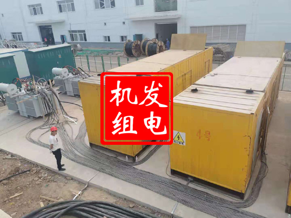 揭西发电机租赁必备常识