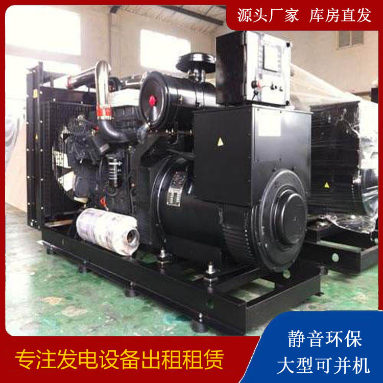 揭西出租发电机 为您讲解发电机的工作原理