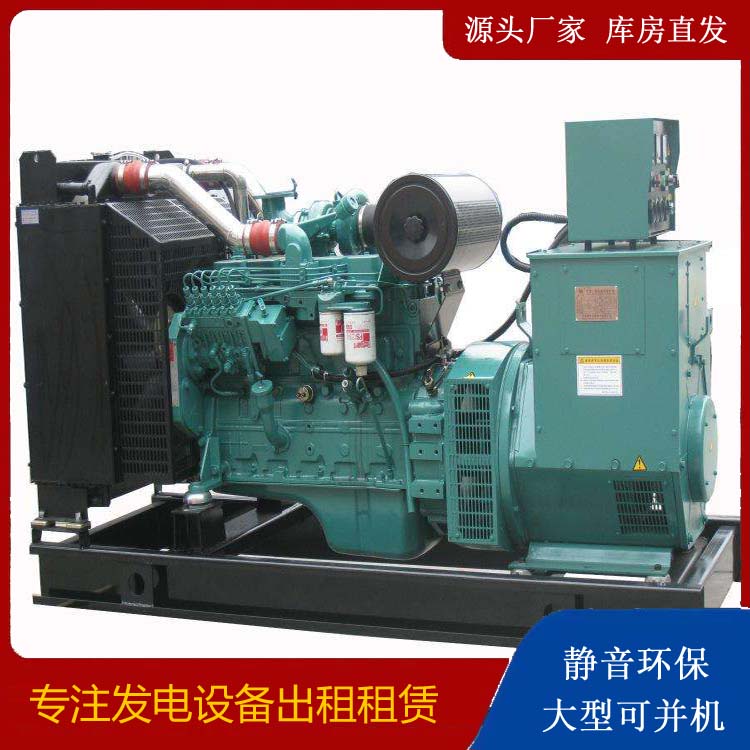 揭西出租发电机教您康明斯发电机怎样开启