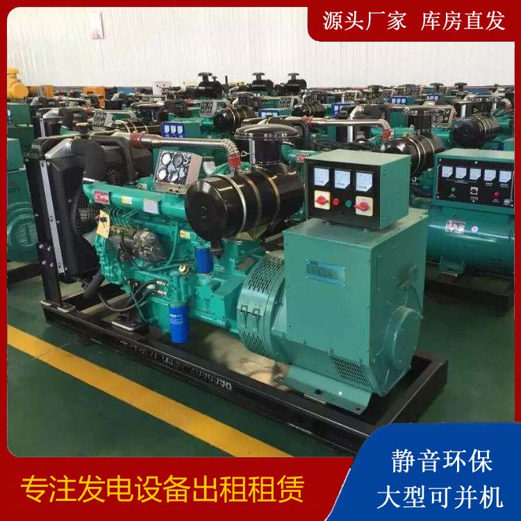 揭西租赁发电机的原理是什么