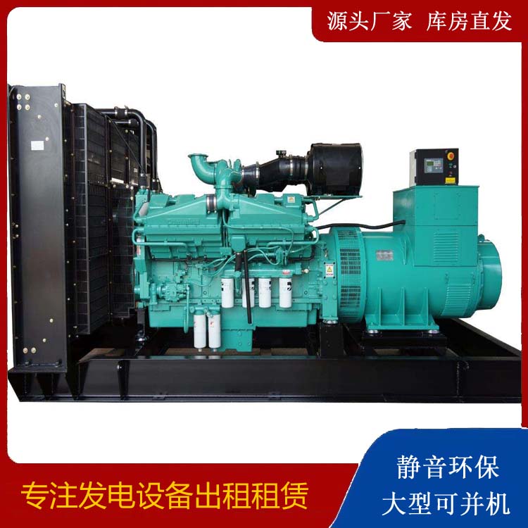 揭西租赁发电机 柴油发电机组备件的清洗方法