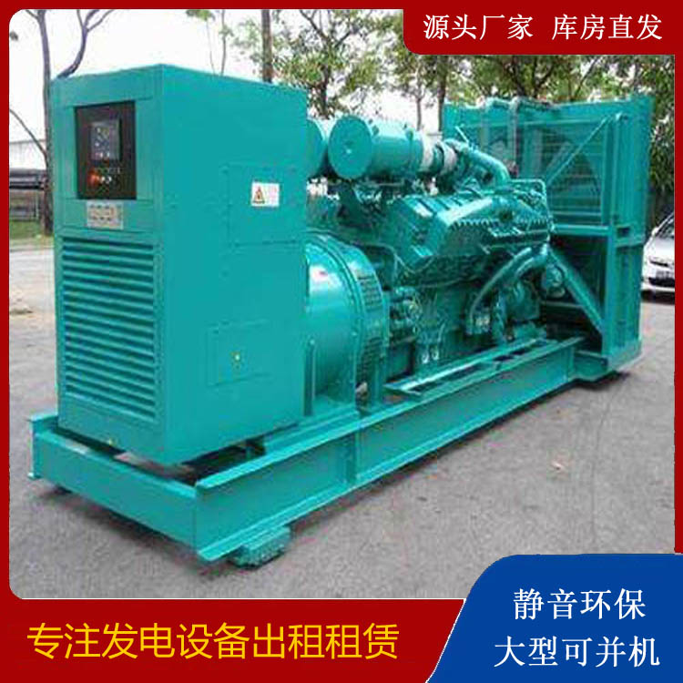 揭西发电车出租 柴油发电机的日常应用注意事项
