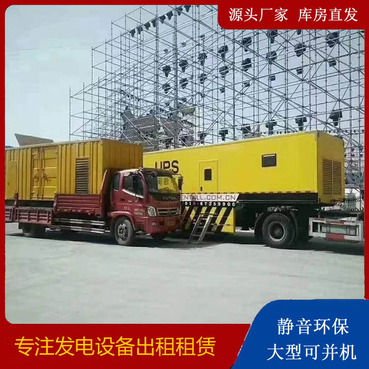 揭西有哪些常见的发电机组输出电压类型？